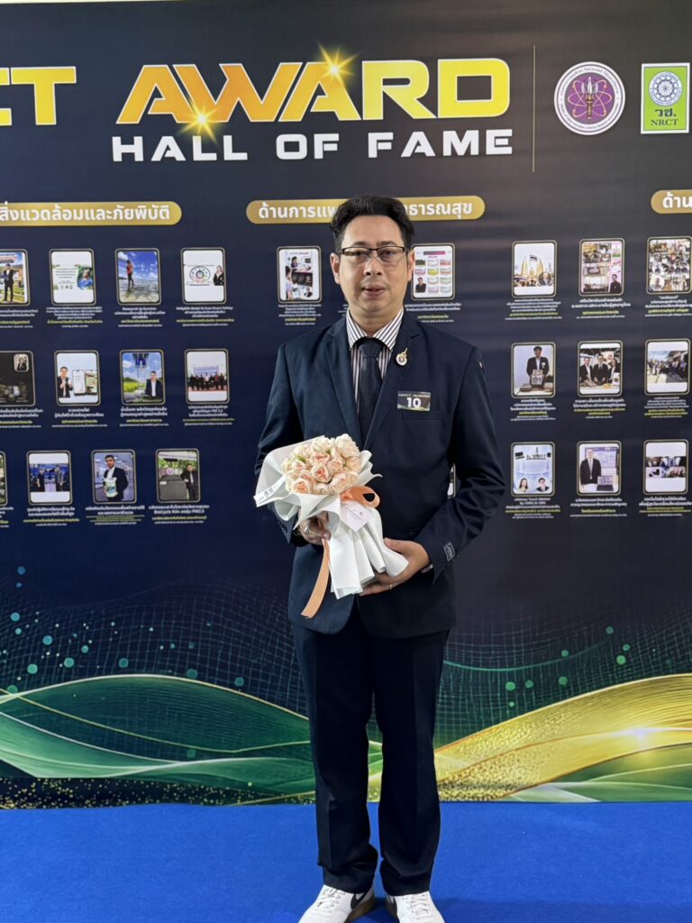 คณะวิทยาศาสตร์และเทคโนโลยีการประมง มทร.ศรีวิชัย ร่วมภาคภูมิใจ ผลงานวิจัย “ธนาคารปูม้า” คว้ารางวัล NRCT AWARD ในงาน NRCT Forum 2026 - มทร.ศรีวิชัย (RMUTSV)
