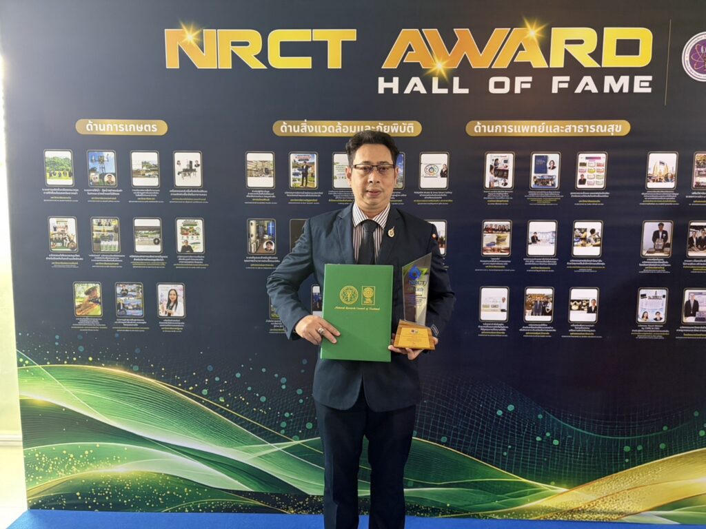 คณะวิทยาศาสตร์และเทคโนโลยีการประมง มทร.ศรีวิชัย ร่วมภาคภูมิใจ ผลงานวิจัย “ธนาคารปูม้า” คว้ารางวัล NRCT AWARD ในงาน NRCT Forum 2026 - มทร.ศรีวิชัย (RMUTSV)